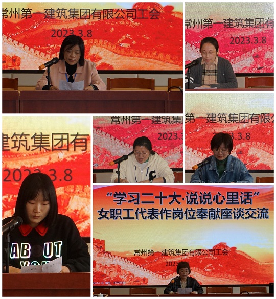 圖二說說心里話發(fā)言(1)_20230310161540.jpg